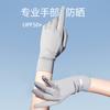 Summer Sunscreen Gloves Women's Ice Silk Sleeves Driving Thin Ice Feeling Driving UV Protection Two Fingers