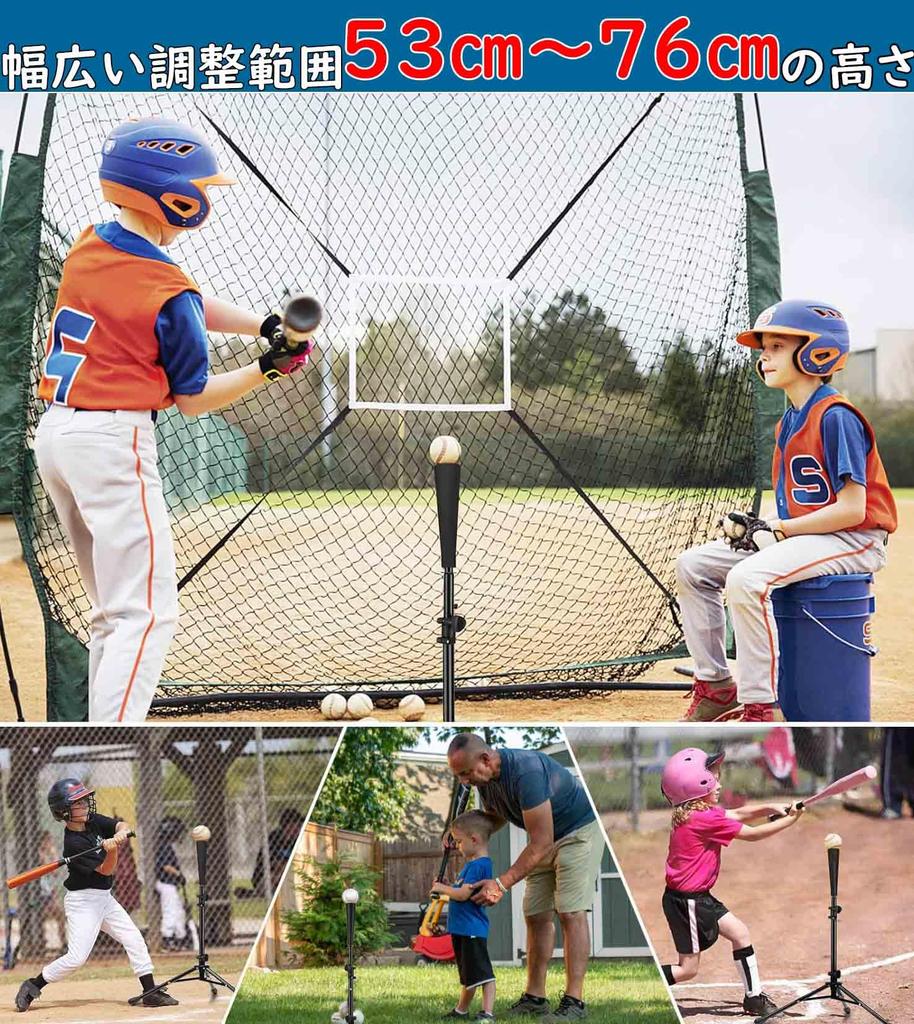 Baseball Kids Batting Tee Batting Height Adjustable Tee Stand Ball Holder Practice Hitting Softball Hardball Youth Baseball Softball Swing Training