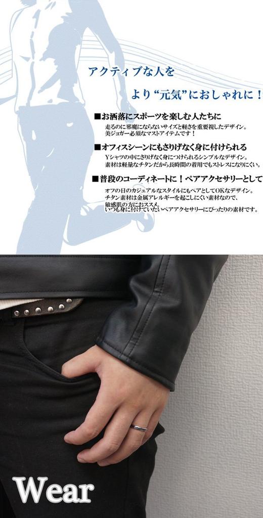 fe-fe x phiten [Special Edition] Phiten Slim Blue Line Titanium Ring, Sizes 14-20 (Size 20), Men's Sports Jewelry