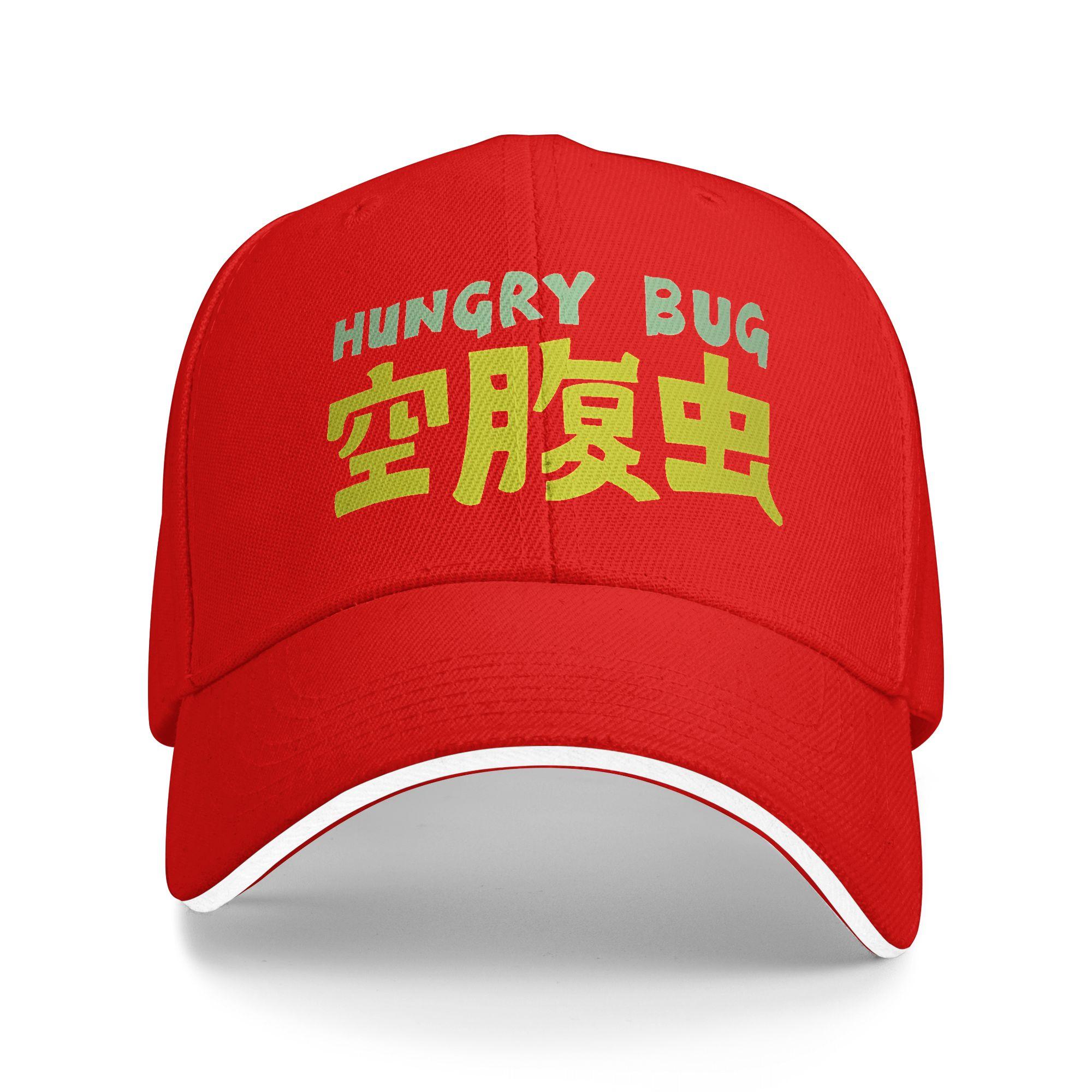 Summer Hungry Bug Dorohedoro Anime Baseball Cap Hiking Fishing Street Style Sun Trucker Hat Unisex Adult Sunscreen Baseball Caps One Size