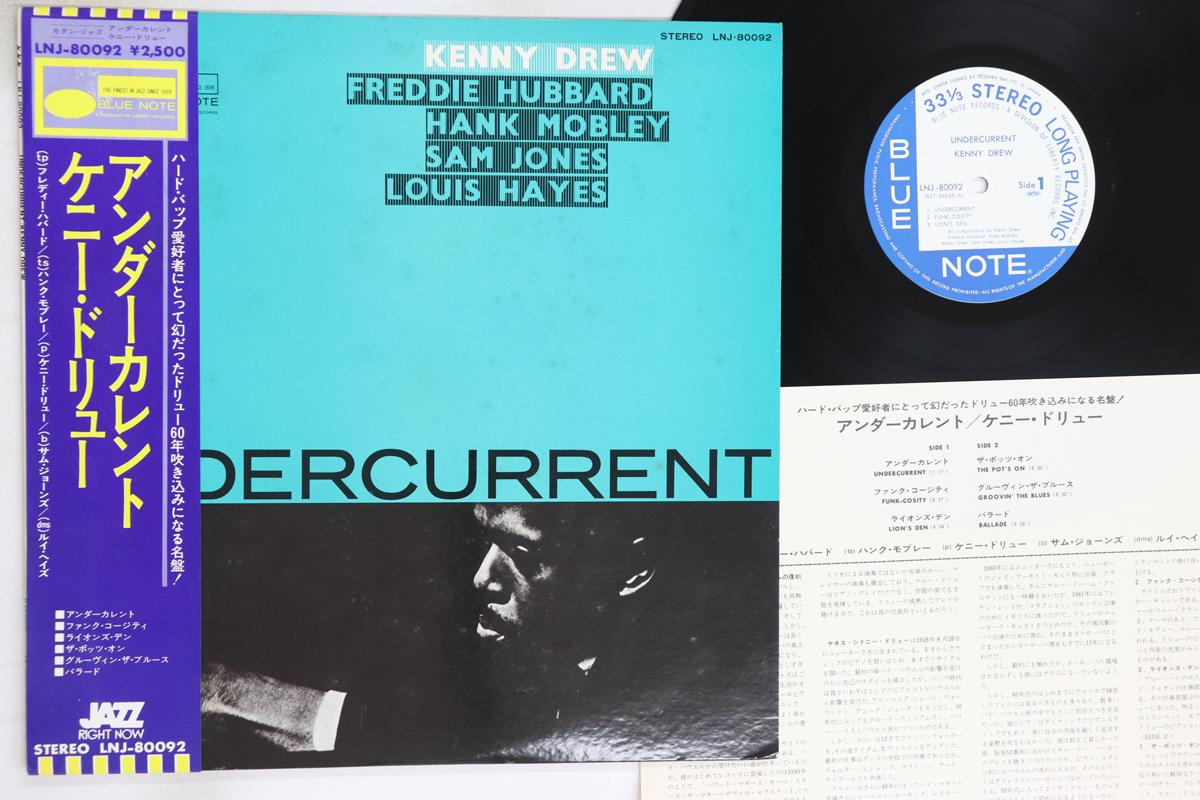

LP Record KENNY DREW - Undercurrent LNJ80092 BLUE NOTE 1977 Japan Obi Jazz Used