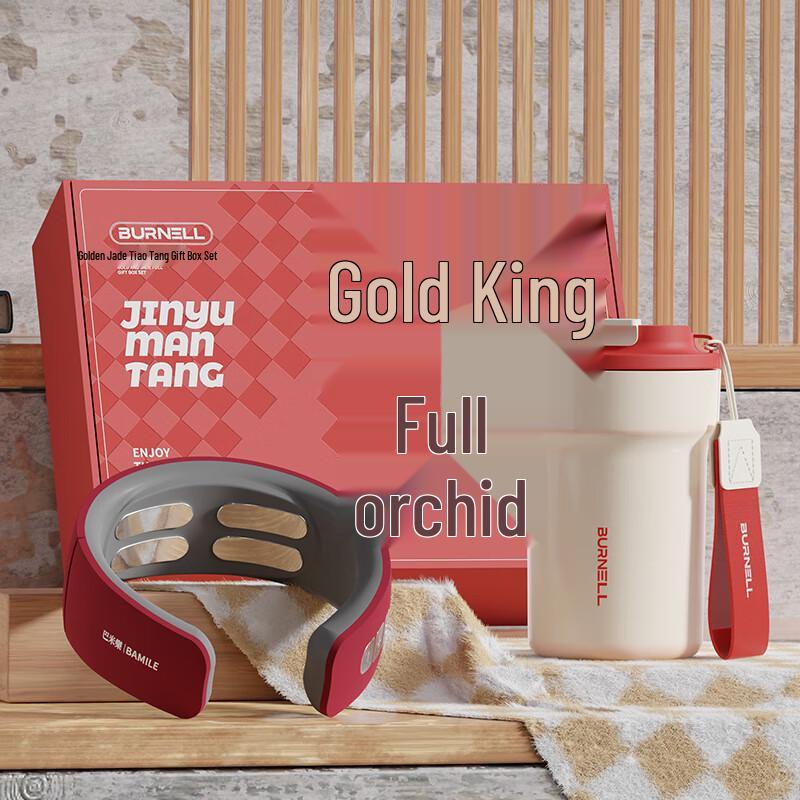 Burnell Coffee Cup and Neck Massager Leisure Set