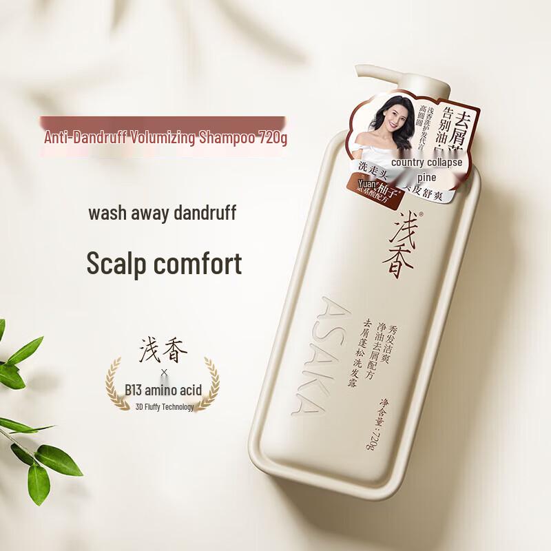 

Asaka Energizing Grapefruit Anti-Dandruff Shampoo