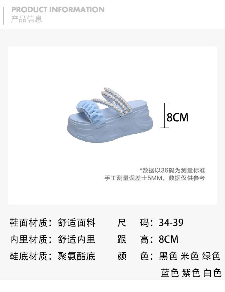 Fashion 2025 New Exquisite Outerwear Women's Slope Heel Slippers Summer Fairy Style Thick Bottom Sponge Cake Bottom Beaded Cool Slippers