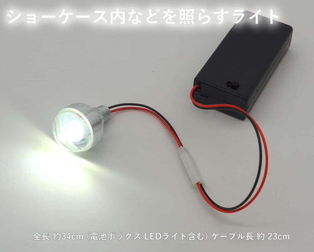 Audiophile LED Single Headlight with Battery Box with 2 AA Maximum Output White Switch, Switch, Batteries, 3V, ON/OFF Switch,