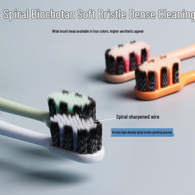 Haochi Liangpin Wide Head Soft Bristle Toothbrush