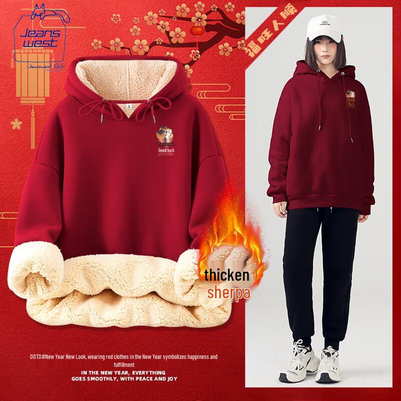 Jeanswest Women's Lunar New Year Red Hooded Sweatshirt