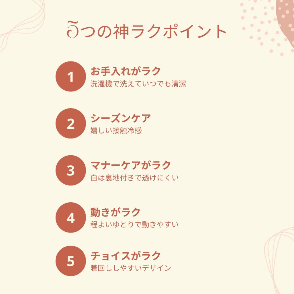 color scheme cool to the selectable for collar blouse [Aoki] Short-sleeved blouse, design, touch, washable, design, cut-and-sew, commuting, office,