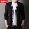 Hengyuanxiang Men's V-Neck Knitted Cardigan