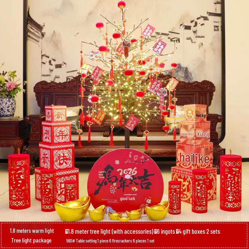 Hàndùn 1.8m Chinese New Year Tree Light Decoration