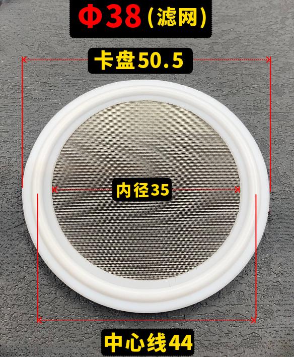 

10-500 Mesh 38 51 63 76 102mm 1.5 2 3 4 Tri Clamp Sanitary PTFE Filter Screen Homebrew 304 Stainless Steel 40 Mesh