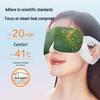 Zhenshiming Natural Breath Series Green Grassland Steam Eye Mask