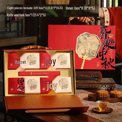 Zhaoran 2025 Mid-Autumn Mooncake Gift Box