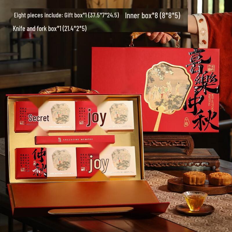 

Zhaoran 2025 Mid-Autumn Mooncake Gift Box