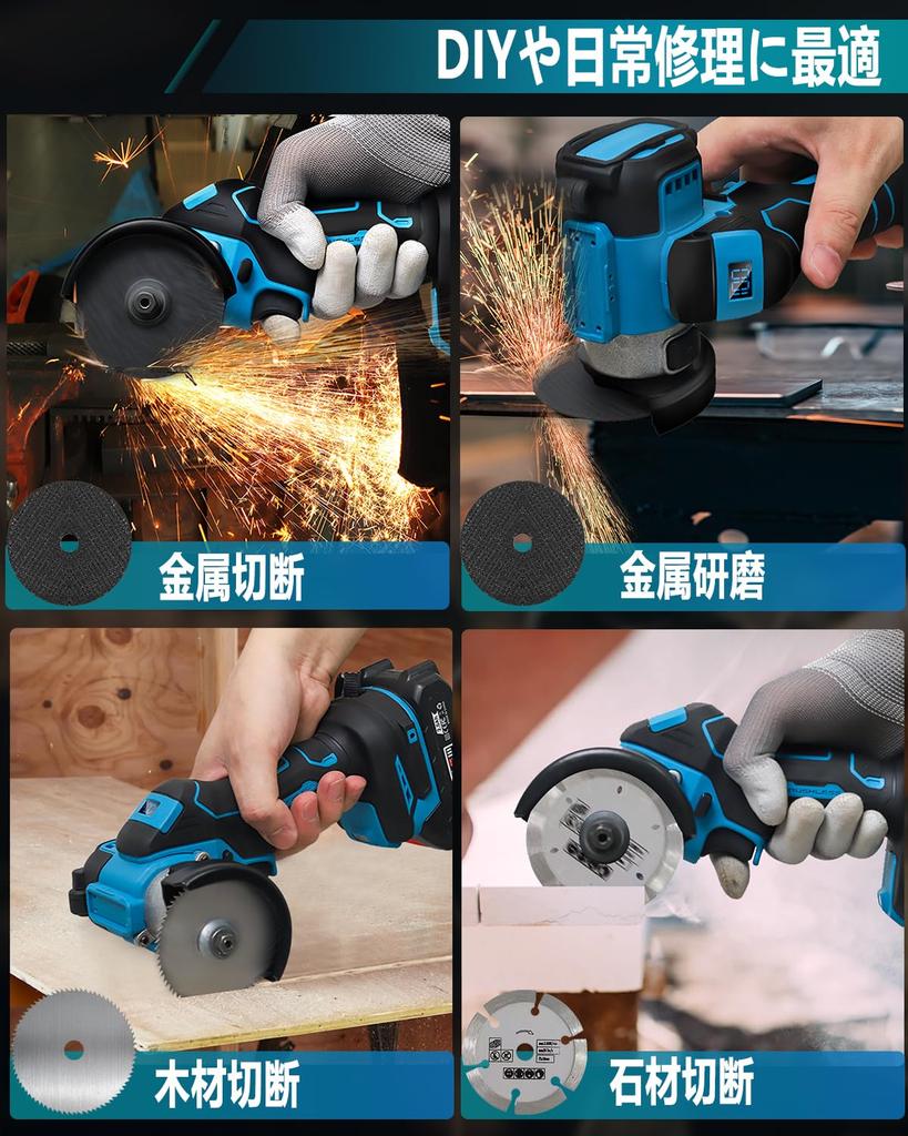 Rechargeable Mini Compact and Rpm Brushless Infinitely Variable Quiet 75mm Disc Grinder Electric Remaining Disk Capacity Compatible with Makita for