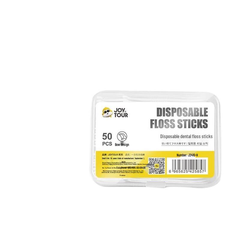 Jiatu Ultra-fine Portable Dental Floss Sticks