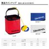 DAIWA Utilizing Water Bucket Red M-21CM(H)