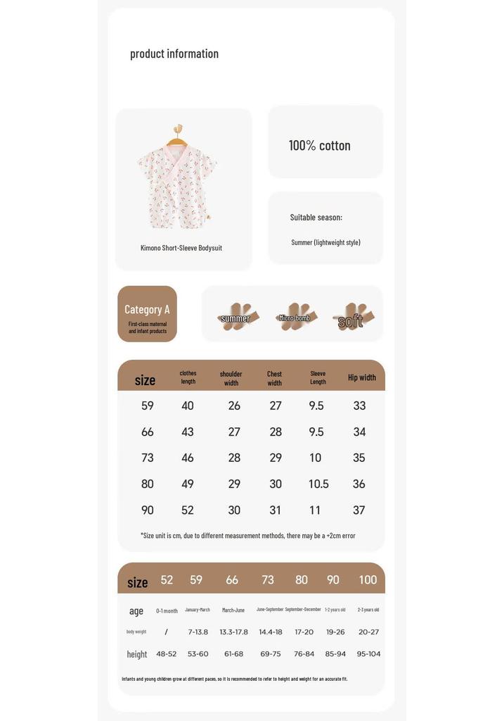 Babyprints Baby Short Sleeve Pure Cotton Kimono Romper