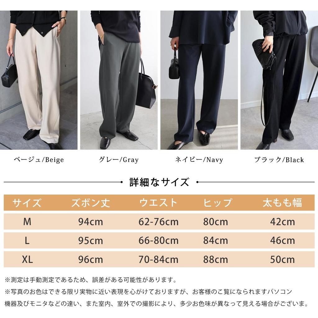 Gaucho Jogginghose mit Elastik, Cool und Entspannt, Große Größen, Perfekt für den Alltag und den Weg zur Arbeit [Leadamon-oee] Damen Weite Hosen, High-Waist