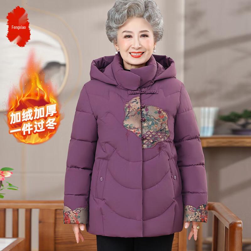

Fengxiao Women s Hooded Thickened Padded Winter Coat 4XL