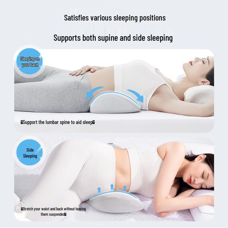 Memory Foam Lumbar Support Pillow