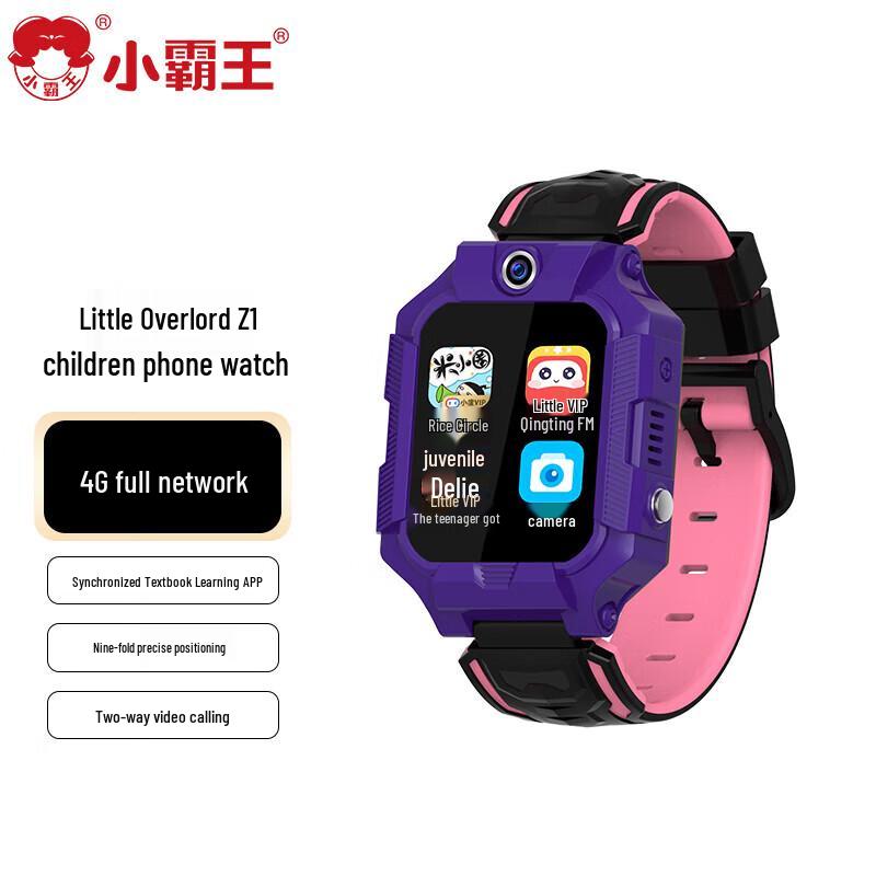 

Xiaobawang Z1 Kids 4G GPS Smartwatch Phone (CN version)