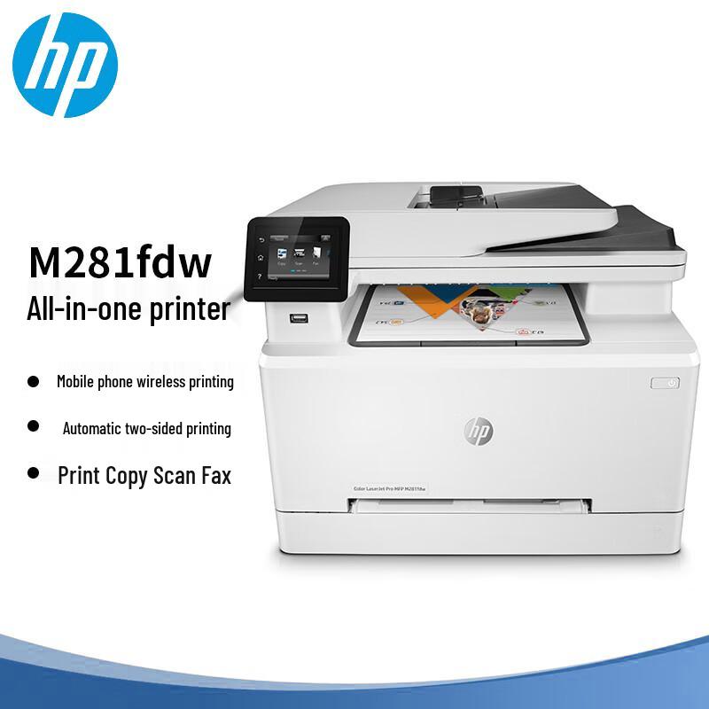 HP Color LaserJet Pro MFP M281fdw Printer CN Plug (adapter Included)