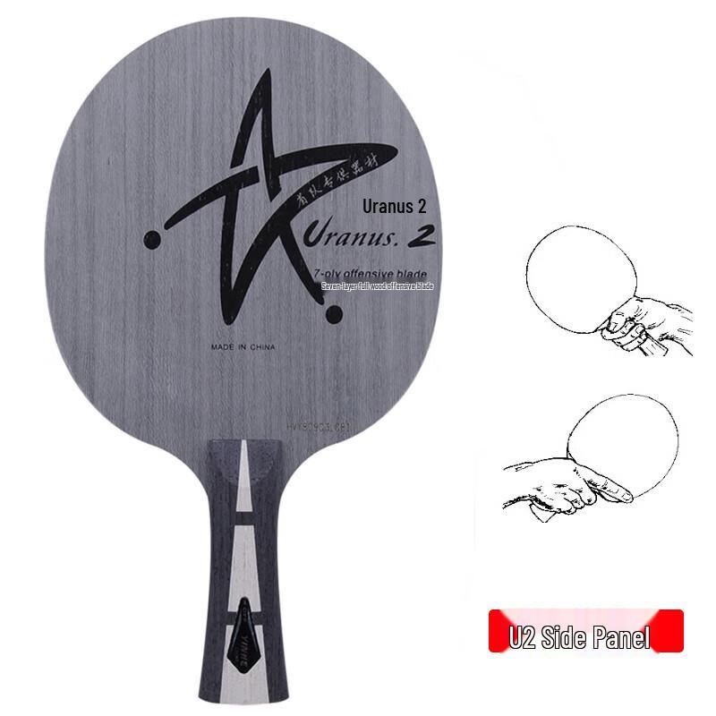 Racchetta da Ping Pong YINHE Galaxy Uranus U-1