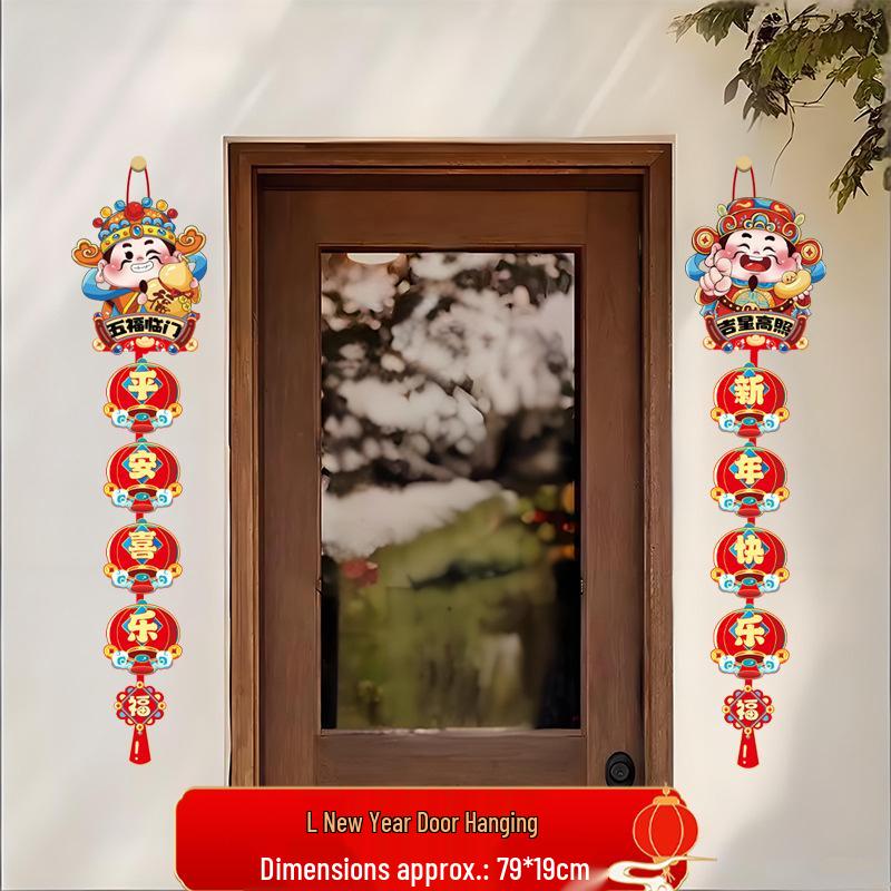 2026 New Year Decorations: Horizontal Paper Banner for Doorways - Perfect for Spring Festival, Shops, Classrooms, and Kindergartens