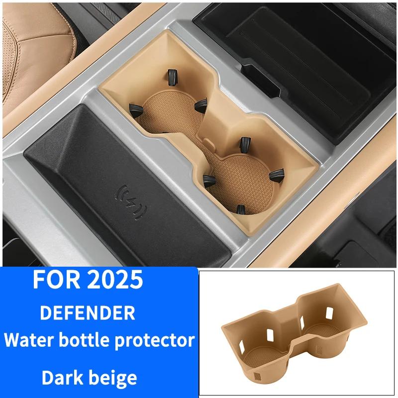 For Land Rover Defender 2025 90 110 130 Wireless Charging Pad Silicone Non-Slip Central Water Cup Holder Modification Accessory