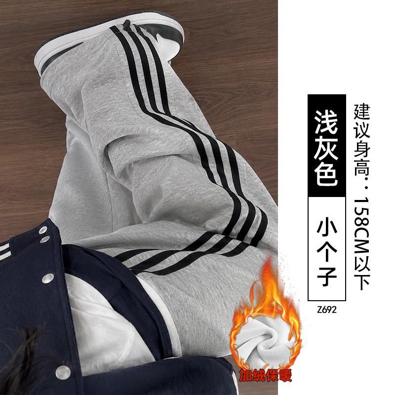 Womens Loose Wide Leg Track Pants With Side Stripes Casual High Waist Cotton Blend 2026 Fall