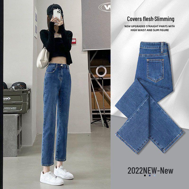 Hong Kong Style Slim Fit High Waist Straight Leg Jeans for Petite Women - Trendy Cropped Cigarette Pants for Autumn