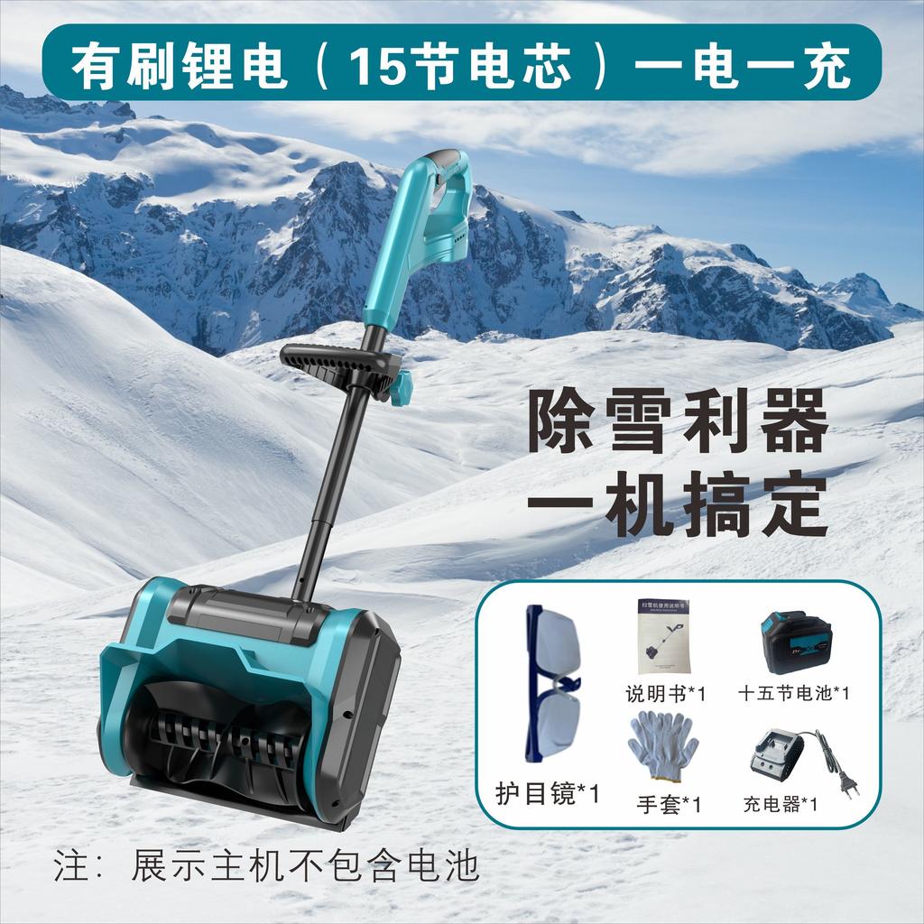 Brushless Lithium Battery Hand-Pushed Snow Blower, Small Road and School Snow Remover, Compact and Powerful Snow Thrower,Perfect