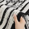 Autumn Home Non-slip Anti-cat Sofa Cushion Couch Sofa Covers Mat Chenille Stripe Slipcover Funda Sofa Mat