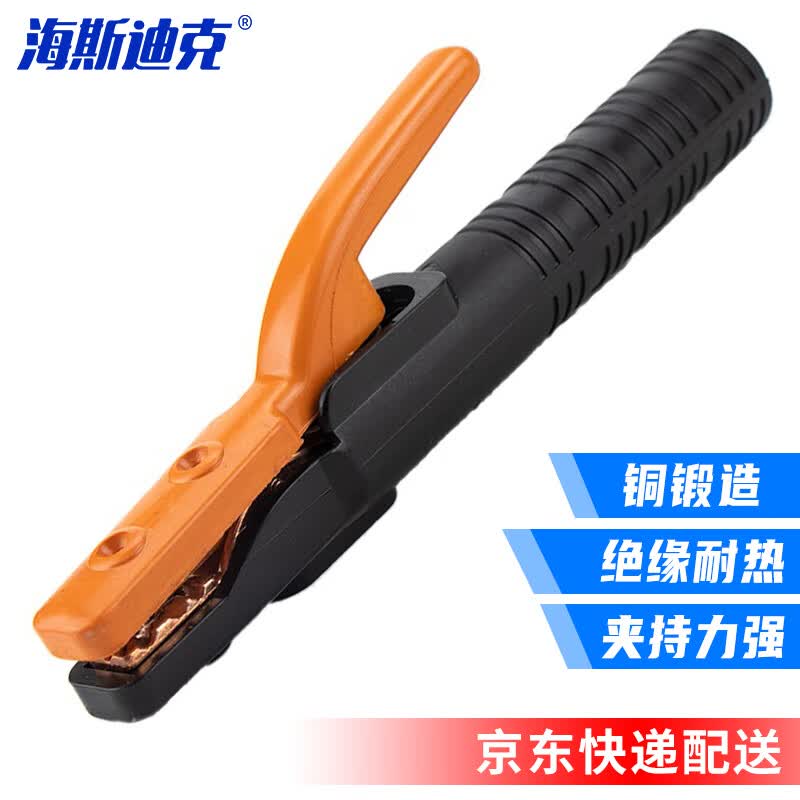 Industrial American Electric Welding Clamp