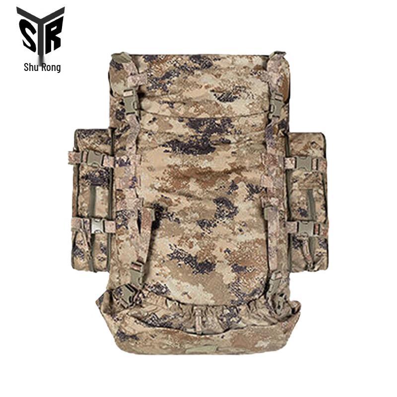 Shu Rong Tactical Camouflage Outdoor Backpack
