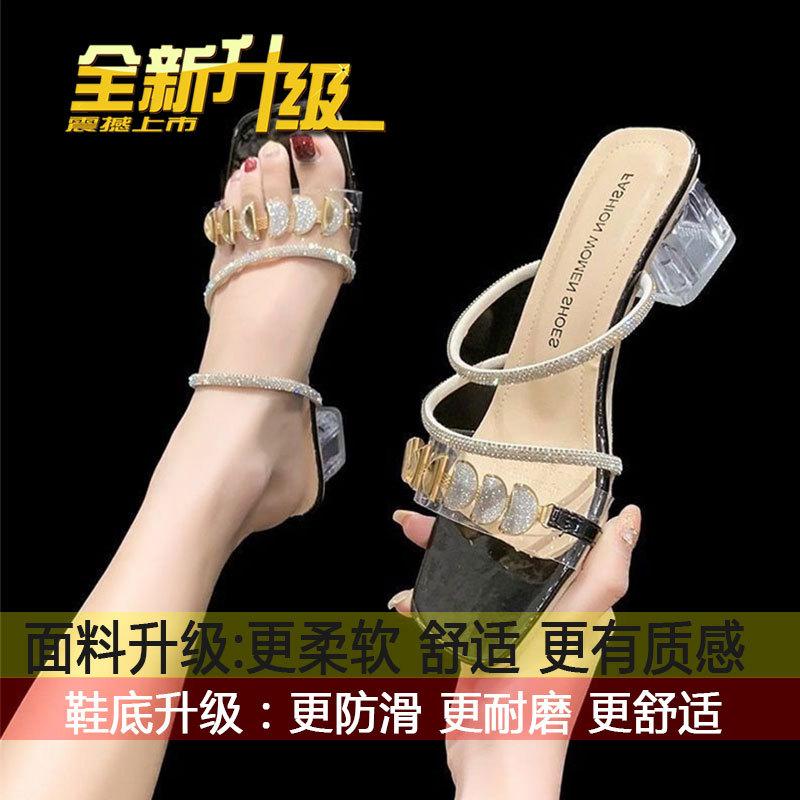 

Cool slippers female summer outer wear 2025 new versatile fairy wind slippers female French medium heel rhinestone transparent slippers female 33