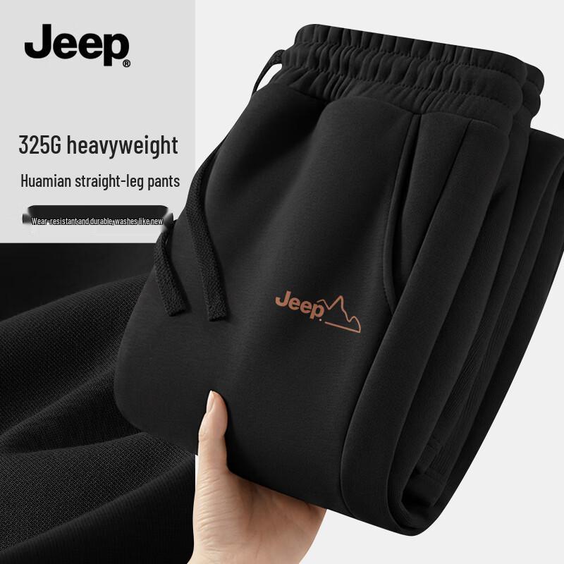 Jeep Men s Loose Straight-Leg Casual Pants XL