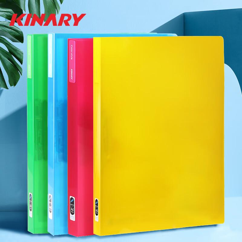Jindeli A4 PP File Folder with Clip AF802