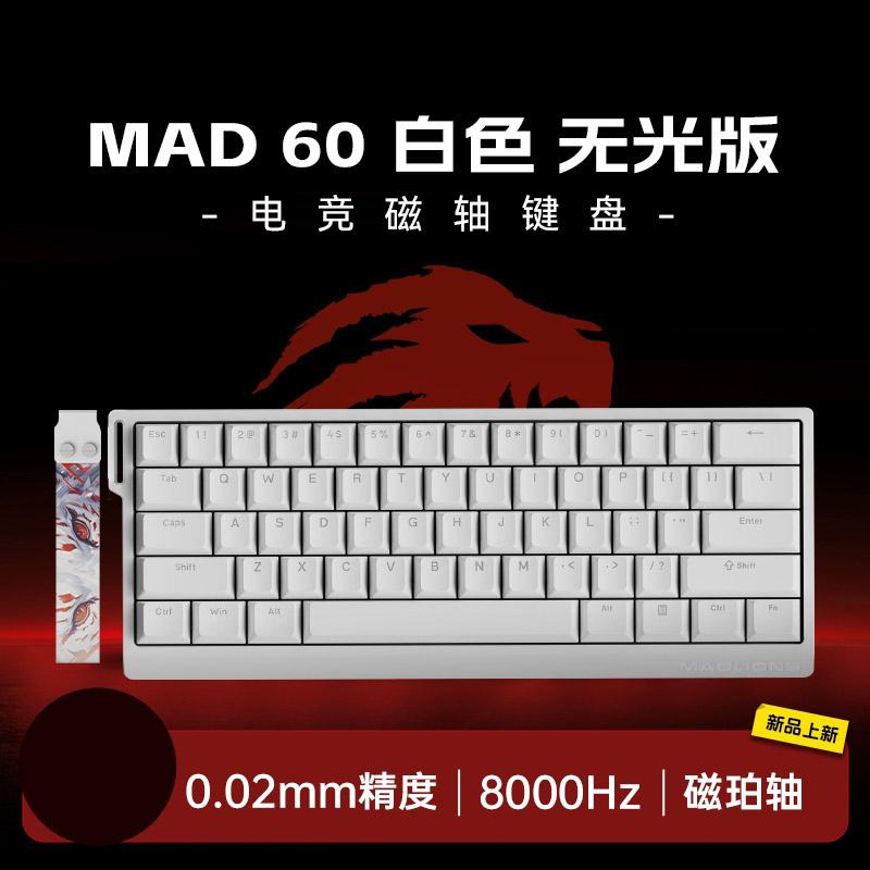 MADLIONS Mad60 Mad68 HE Mechanical Keyboard Magnetic Switch Madcatz Mad60he Wired Game Keyboard Rapid Trigger Custom Keyboard