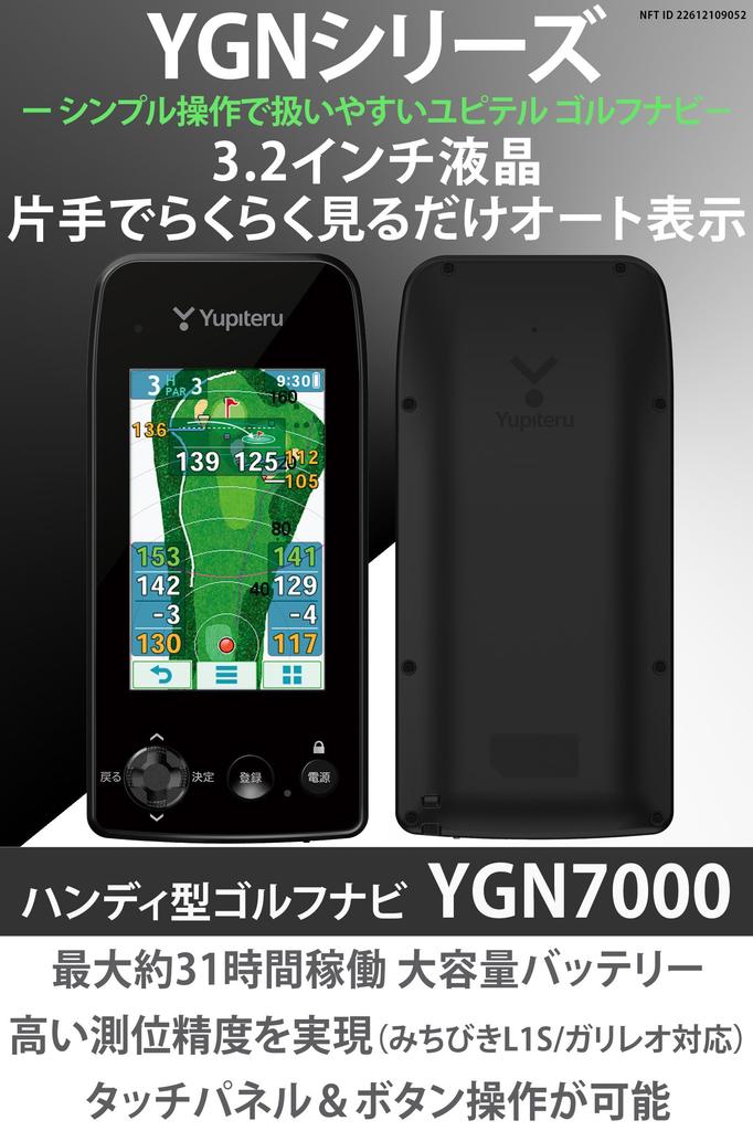 YUPITERU Golf Navigation System YGN7000 with Touch Up to 31 Hours of Large Elevation Display Competition and Distance Display 3.2-inch LCD, Panel,