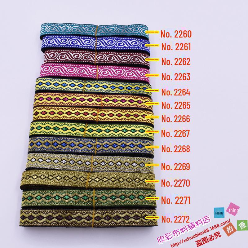Ethnic Lace Ribbon - 2CM Wide: DIY Fabric, Clothing, and Sewing Decoration Accessories for Stage Performance