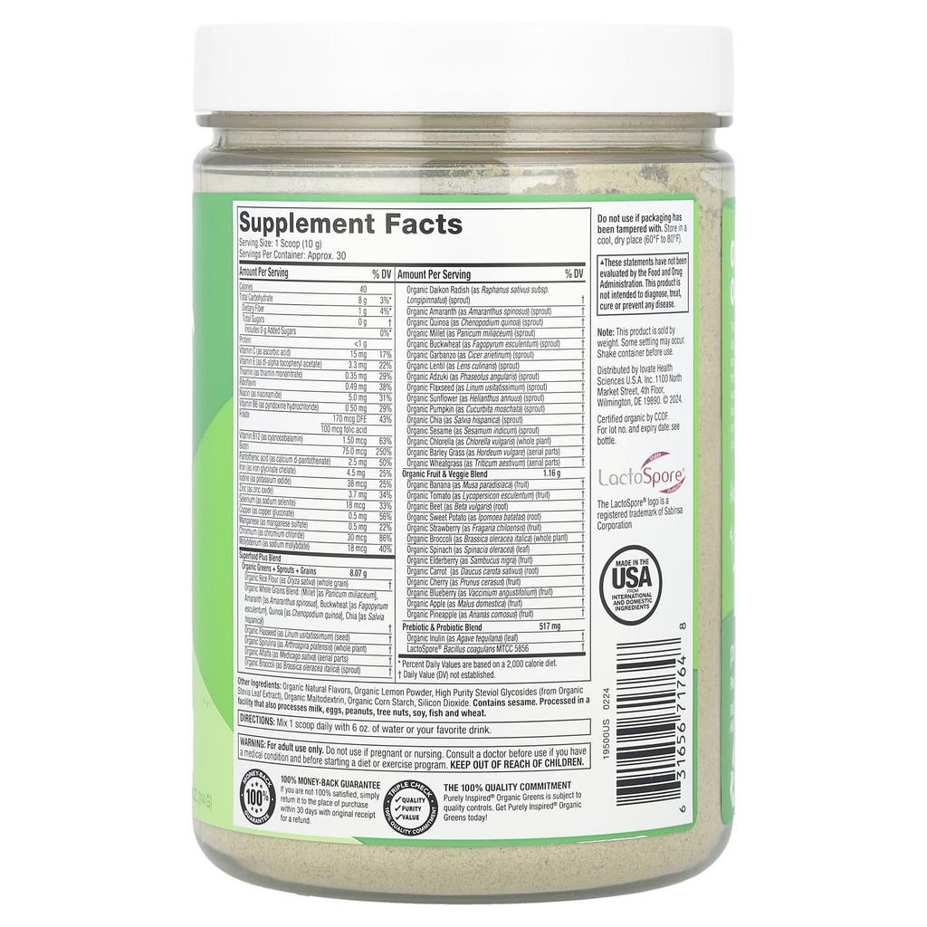 Purely Inspired Organic Greens with Superfood Blend, Tropical Mango Iced Tea, 11.08 Oz (314 G)