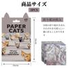 Coollooda DIY Origami Kit Set Cute 3D Origami Creative Fun 3D Paper Cat Dinosaur Models Papercraft Gift for Cat Lovers Dogs 3-Piece (150 Sheets) -