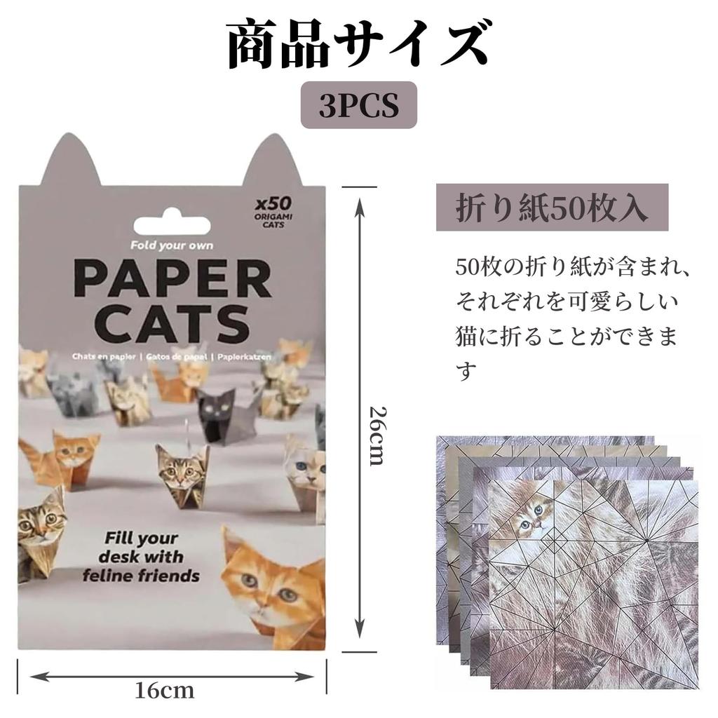 Coollooda DIY Origami Kit Set Cute 3D Origami Creative Fun 3D Paper Cat Dinosaur Models Papercraft Gift for Cat Lovers Dogs 3-Piece (150 Sheets) -