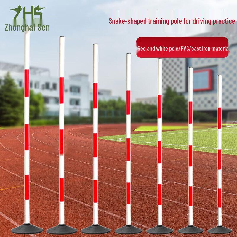Chineh Sen Agility Training Pole Set 7-Pole Set