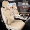 Universal Suede Car Seat Cushion for All Seasons - Car-Specific, Ideal for L8 Models