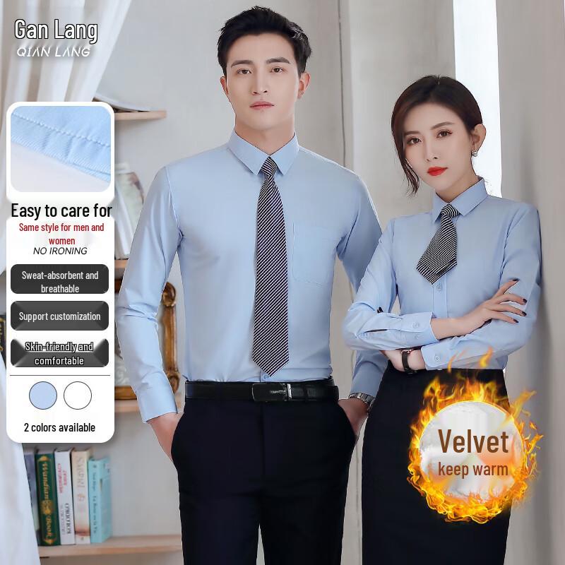 Qianlang Business Slim-Fit Plush-Lined Long-Sleeve Shirt 5XL