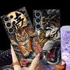 Cool Tiger Funda Phone Cover Case for Samsung Galaxy S26 S20 S21 FE S10 S9 Note 20 Ultra 8 9 10 S25 Ultra S24 Plus S23