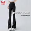 Maoren Women's New Autumn 2025 High-Waist Slimming Flared Shark Pants